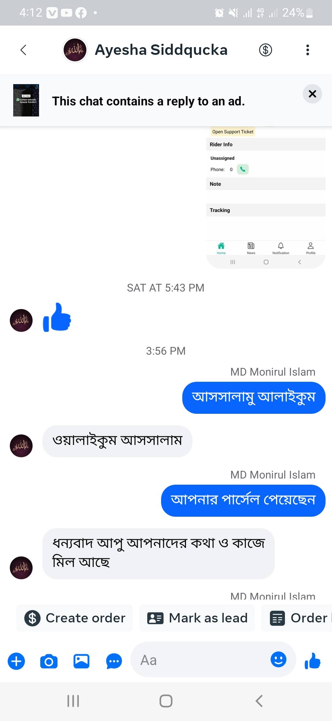 509721631_122130714110727253_8351788079008054784_n